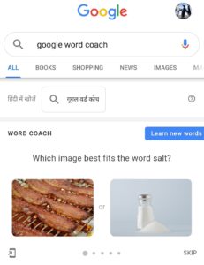 google word coach quiz online
